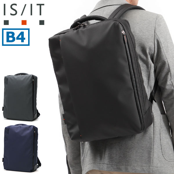リュック 大容量 大きめ ボックス型 軽い ビジネス 通勤 B4 A4 PC 15.6インチ 撥水 軽量 ビジネスバッグ 通勤リュック 2層 ラップトップコート 932712