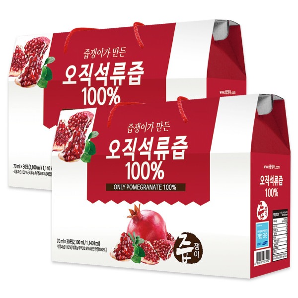 ザクロ汁100% 2箱 60包