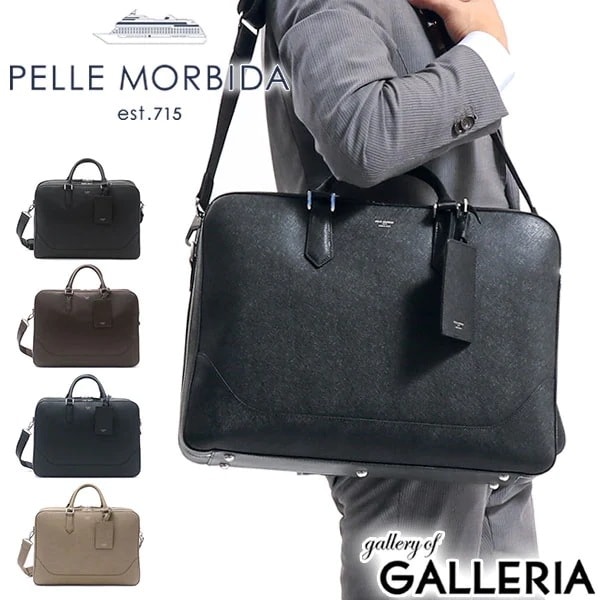 ペッレモルビダ ビジネスバッグ PELLE MORBIDA ブリーフケース 本革 2WAY Capitano キャピターノA4 PC収納 通勤バッグ ビジネス メンズ ペレモルビダ CA016 営業