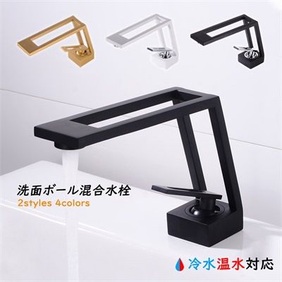 水栓金具 洗面所 蛇口 交換自分で 洗面台浴室 洗面器 混合水栓 台付 シングルレバー おしゃれ 四角管 立水栓 キッチン 台所 流し台 手洗器 取付簡単 多機能レンチ付