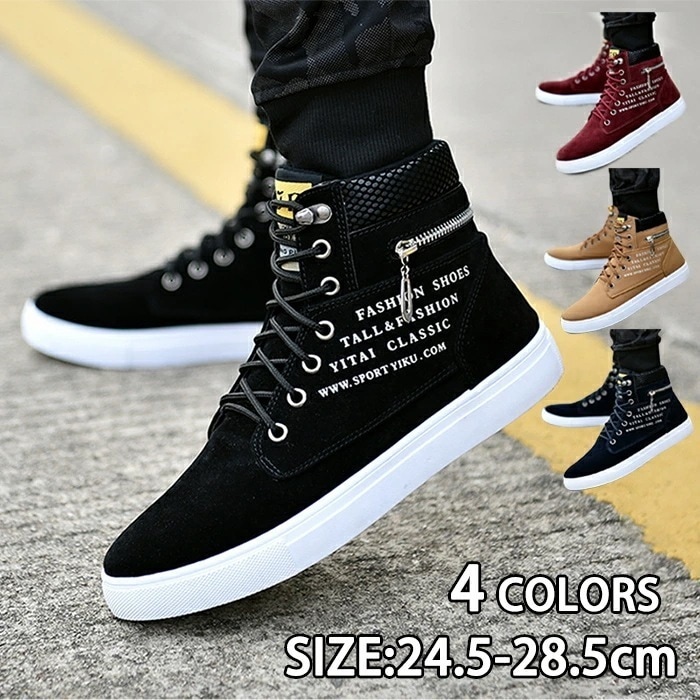 【大好評！最安値挑戦!】ショートブーツ メンズ シューズ ワークブーツ メンズ ローカット カジュアルシューズ メンズ スニーカー 靴 おしゃれ シューズ ブーツ スエード シューズ 歩きやすい オシ