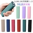 在庫あり 即納Votabell ケース IQOS互換のイルマワン用ケース iluma ONE ケース 耐衝撃 滑り止め シガレット 加熱式 ケース イルマワンカバー 全面保護 イルマ ワン シリコーン