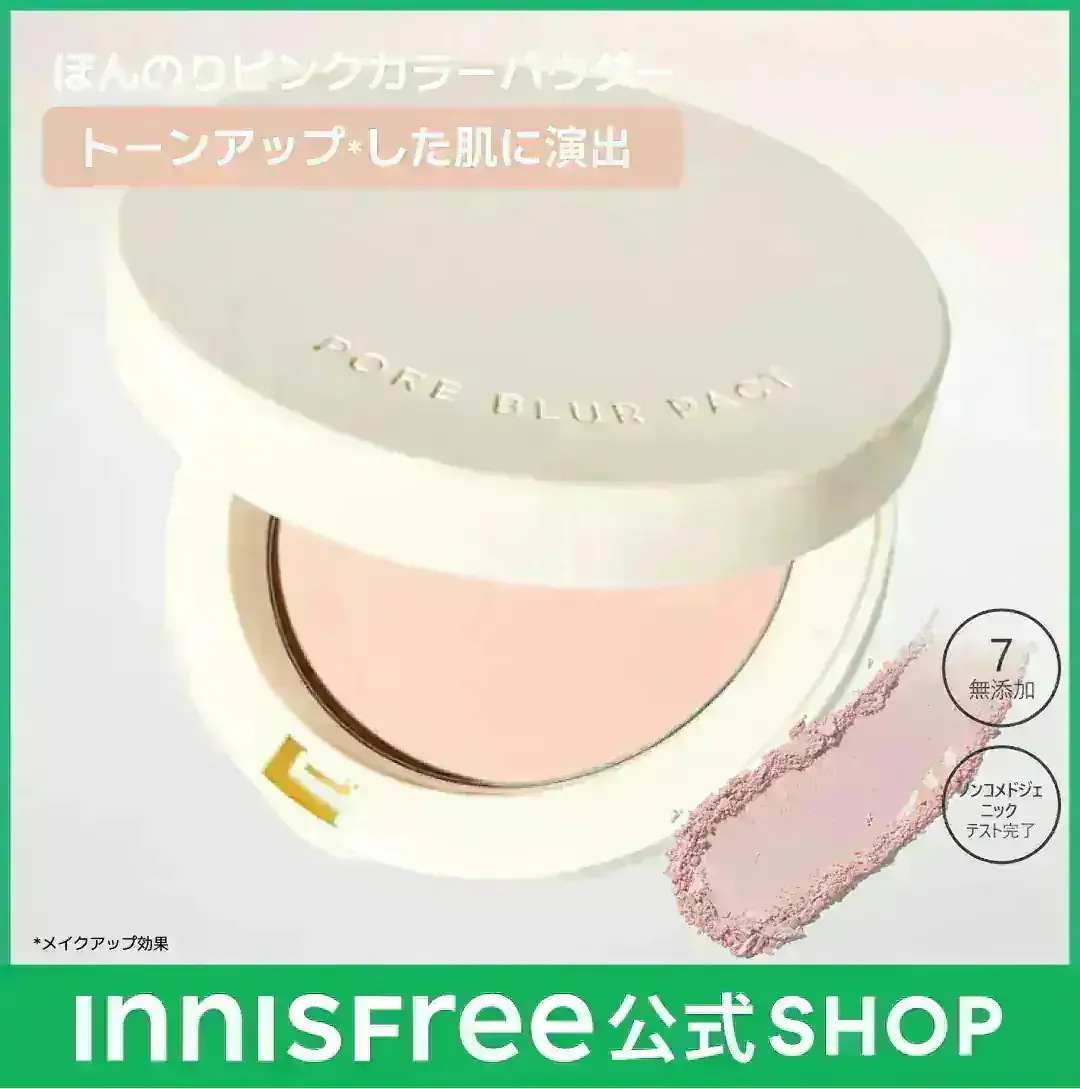 Qoo10] イニスフリー ポアブラー パクト / プレストパウダー