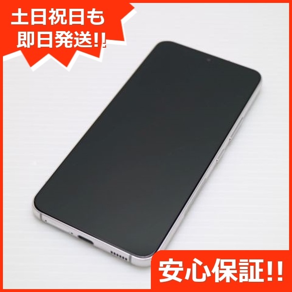 美品 Galaxy S22 SC-51C ファントムホワイト スマホ 白ロム 中古 土日祝発送OK 16