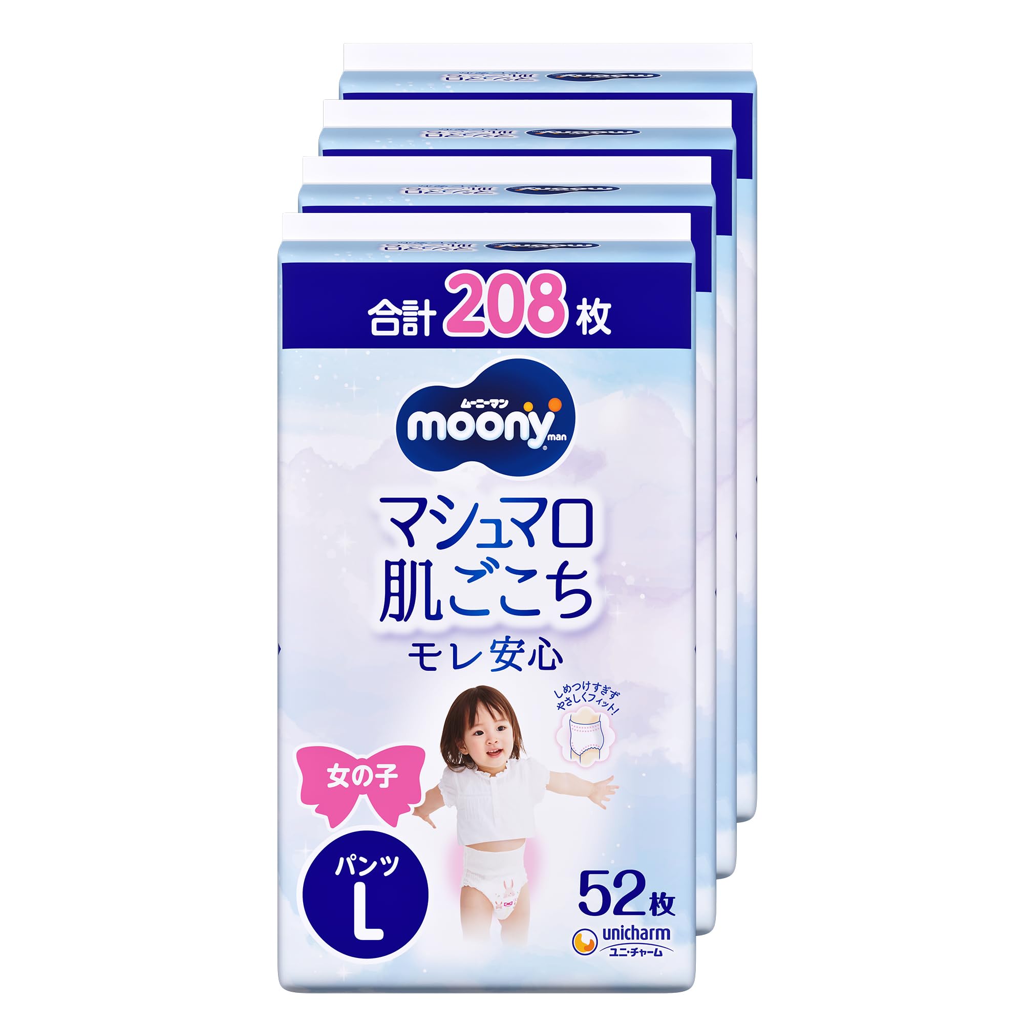パンツ L ムーニーマン マシュマロ肌ごこち モレ安心 女の子 Lサイズ おむつ(9~14kg)208枚(52枚×4) ケース品