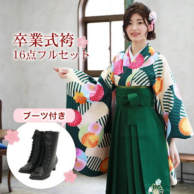 専用 卒業式袴andブーツ1セット Qoo10] 販売 袴 セット 卒業式 女性 ブーツ付
