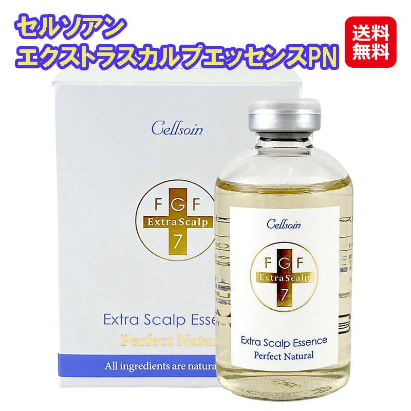 セルソアンエクストラスカルプエッセンスPN(60ml) FGFスカルプエッセンス後継品 FGF化粧品 FGF-7 配合 頭皮専用美容液 スカルプエッセンス