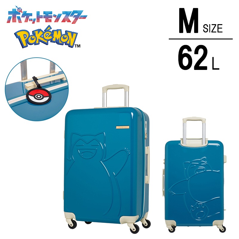ポケモンコラボ スーツケース キャリーケース Mサイズ カビゴン PK-0886-60 62L 軽量 ダイヤルロック シングルキャスター 内装2枚仕切り ネームタグ付き 大容量 旅行 出張