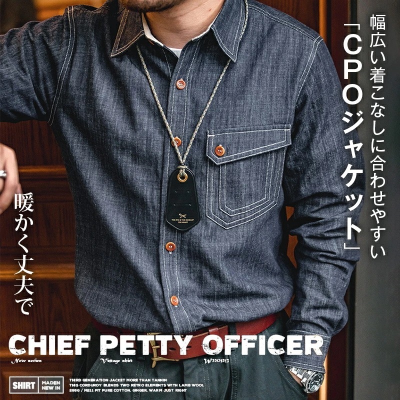 【3日間発送】即納あり「万能シャツ」CPOジャケット CPOシャツ デニム コットン メンズシャツ ジャケット アンカーボタン 作業着 ワークシャツ 長袖シャツ ビジネス 通勤 NAVY 海軍 アメカ