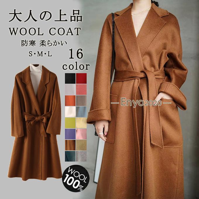 コート レディース 冬 ロング丈 ウールコート アウター ロングコート チェスターコート 大きいサイズ きれいめ 20代 30代 40代 50代 60代