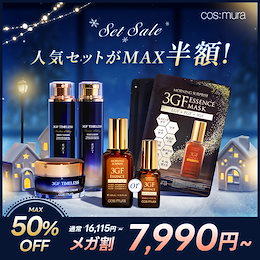 Qoo10] cos:mura 【メガ割限定！最大50％ OFF】3GF