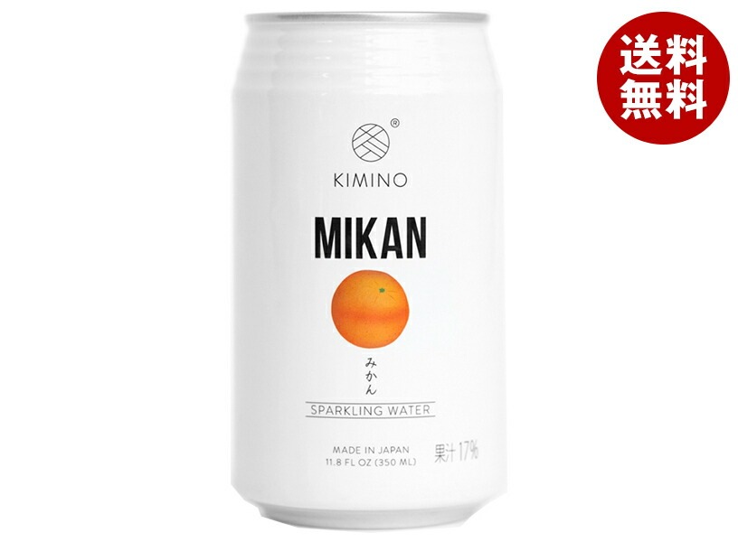 KIMINO DRINKS みかんスパークリングウォーター 350ml缶＊24本入＊(2ケース) 7,408円