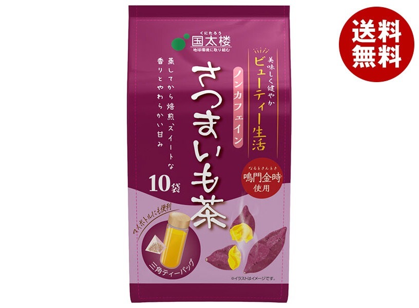 国太楼 鳴門金時さつまいも茶三角ティーバッグ10P 30g(10P)＊6袋入＊(2ケース) 5,577円