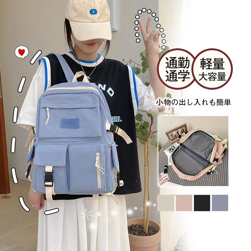 人気の新作先行発売アウトドア 撥水 バッグ 修学旅行 ユニセックス リュックサック 学生 リュック 通学 女の子 メンズ レディース 防水 大容量 激安 旅行 子供【短納期】