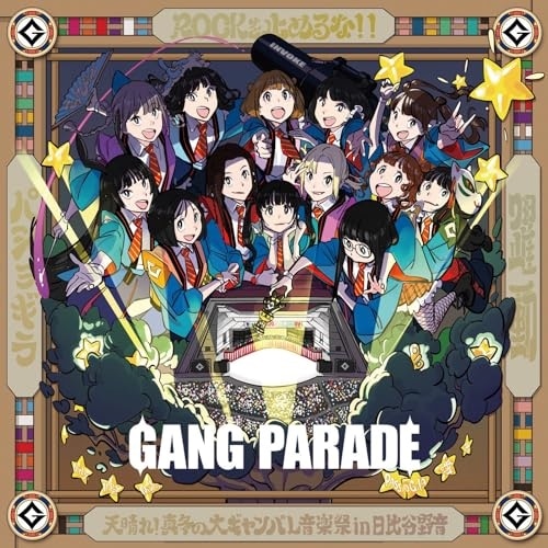 CD/GANG PARADE/パショギラ/躍動/ROCKを止めるな!! (CD+Blu-ray) (初回生産限定盤)