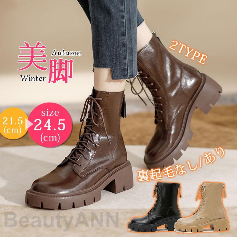 ショートブーツ レディース ブーツ 秋 冬 編み上げブーツ 太ヒール ミドル丈 防寒 暖か 通学 通勤 カジュアル 疲れにくい 歩きやすい プレゼント ギフト 母の日