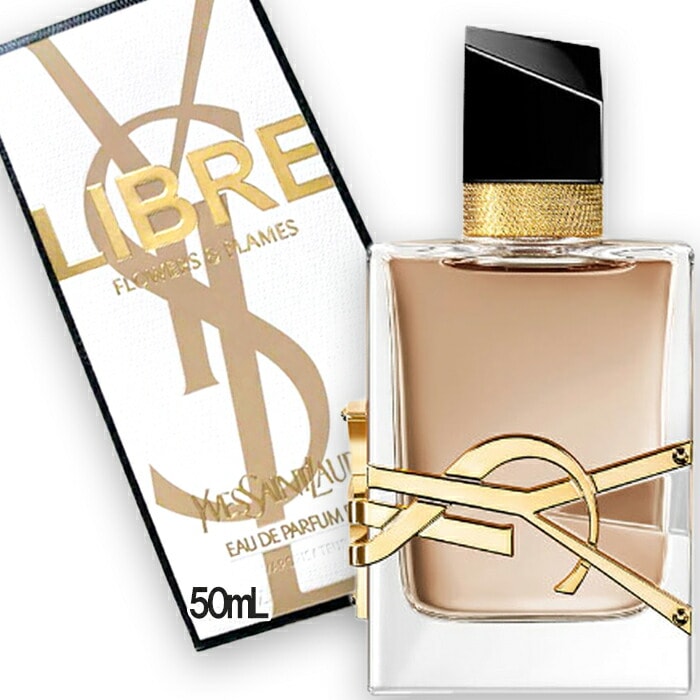 イヴサンローラン リブレ オーデパルファム フローラル 50mL