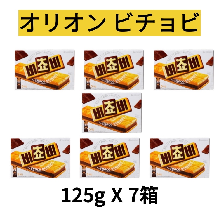 (5袋入x7箱)ビチョビチョコビスケット[韓国人気お菓子]チョコ菓子