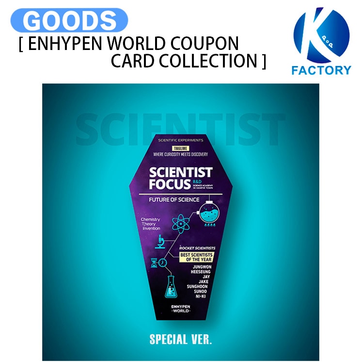 国内発送 [ ENHYPEN WORLD COUPON CARD COLLECTION ] SCIENTIST SPECIAL ver / 公式グッズ / 予約商品