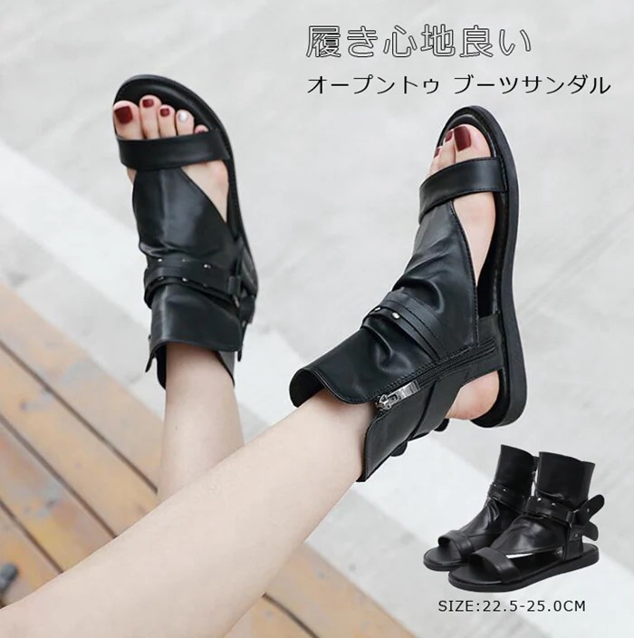 サンダル レディース サマーブーツ 夏ブーツ 痛くない靴　疲れない靴 サマーブーツ　オープントウ ぺたんこ サンダル 夏物 オフィスサンダル オープントゥ ブーツサンダル コンサート レディース/仕事 4,570円