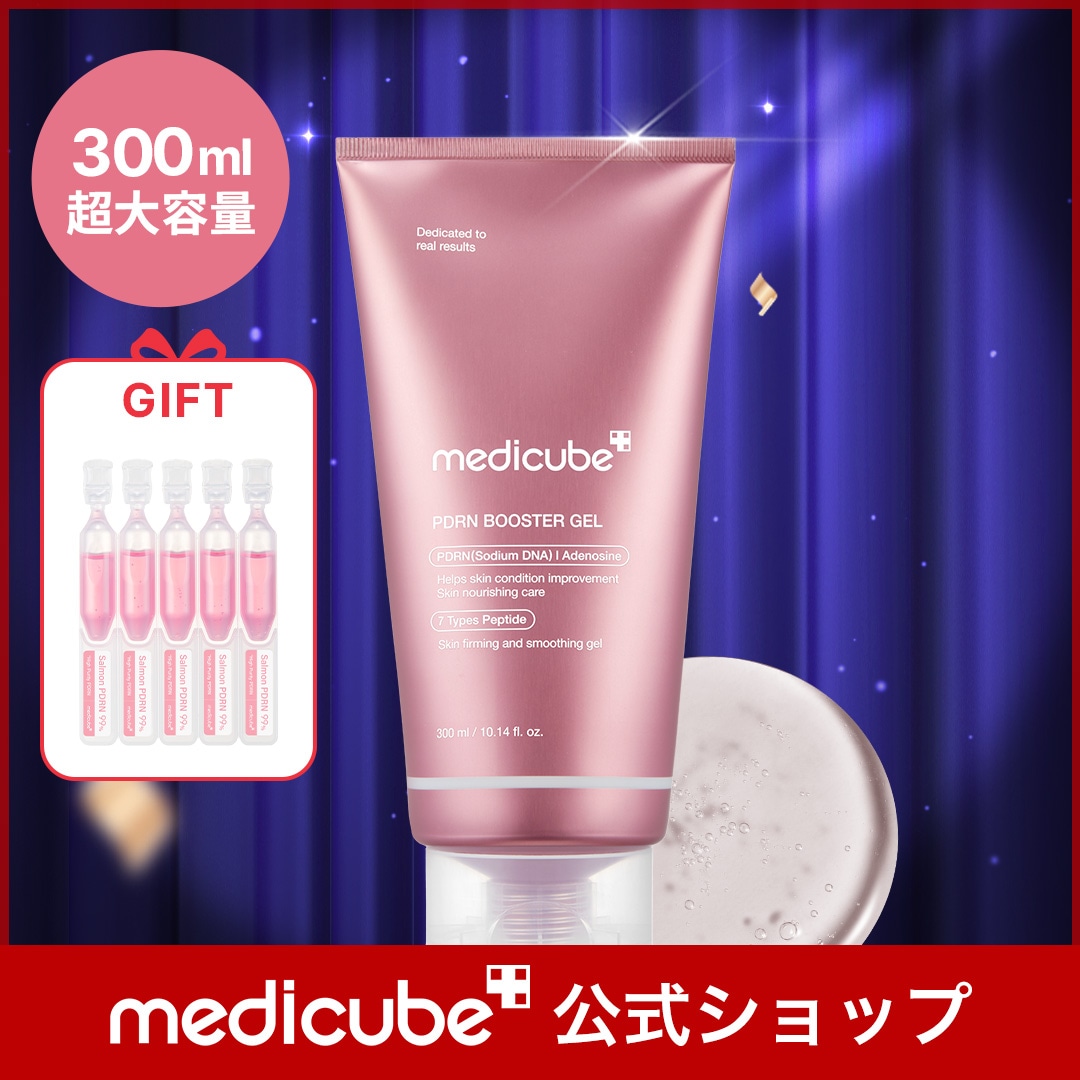 値下げ　メディキューブ　PDRN スキンブースターショット Qoo10] メディキューブ 【GIFT付】 PDRN ブースタージェ : スキンケア