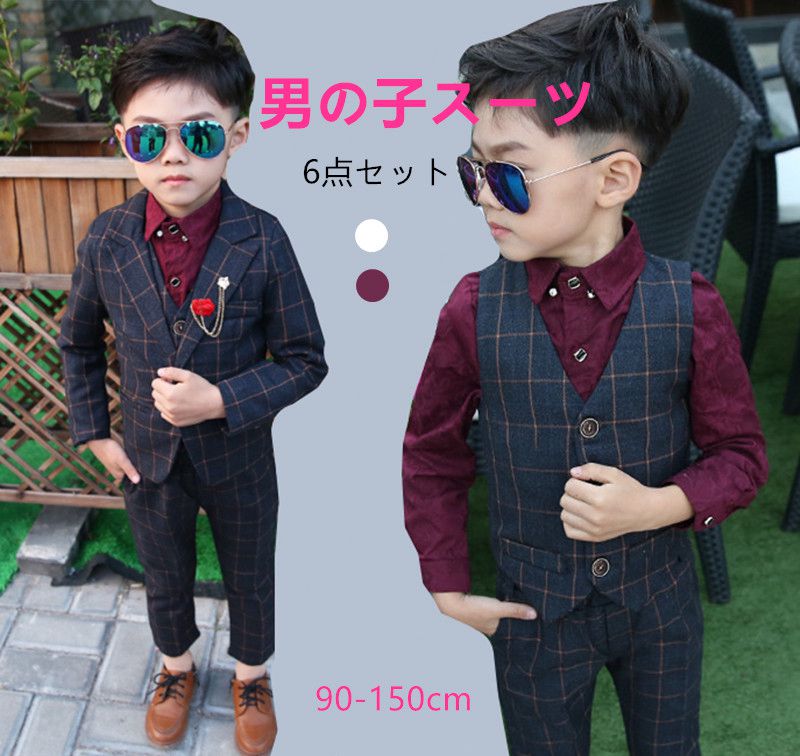 子供 スーツ フォーマル スーツ 男の子 6点セット キッズ スーツ ジャケット ワイシャツ ベスト パンツ 蝶ネクタイ 子供スーツ 子供服 上下セット 長袖 人気 男の子 男の子スーツ 子供 キッズ