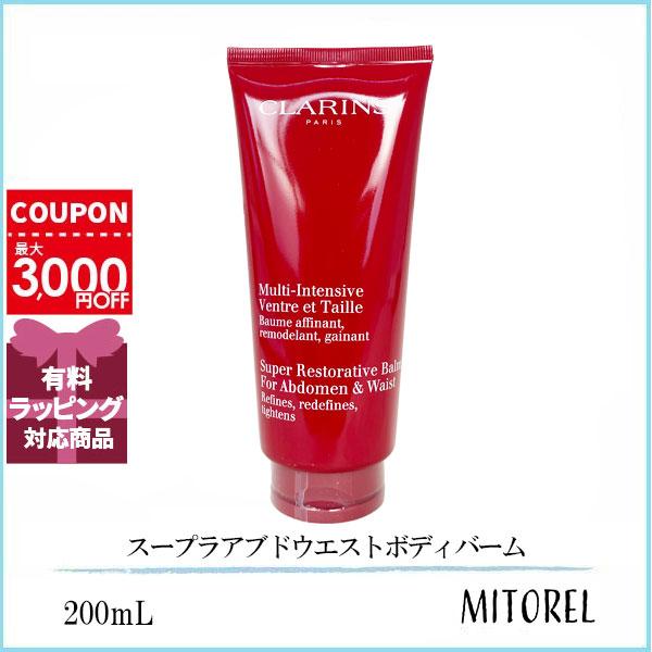 クラランス CLARINS スープラアブドウエストボディバーム 200mL