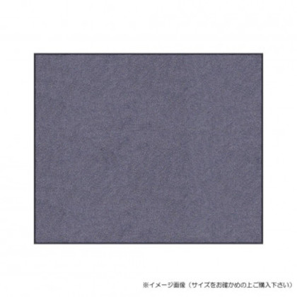 (クリーンテックス) スタンダードマットS シルバー 75×120 cm