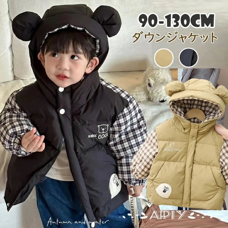 新品限時!優!惠!A215ダウンジャケット 子供服 キッズ ダウン キッズ ダウン コート 女子 男子 パーカー コート 軽量 防寒 アウター ダウンコート 通園 通学 お出かけ 秋冬 防寒ジャケッ