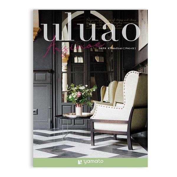 カタログギフト uluao ウルアオ Arsinoe アルシノエ ZOA711078745