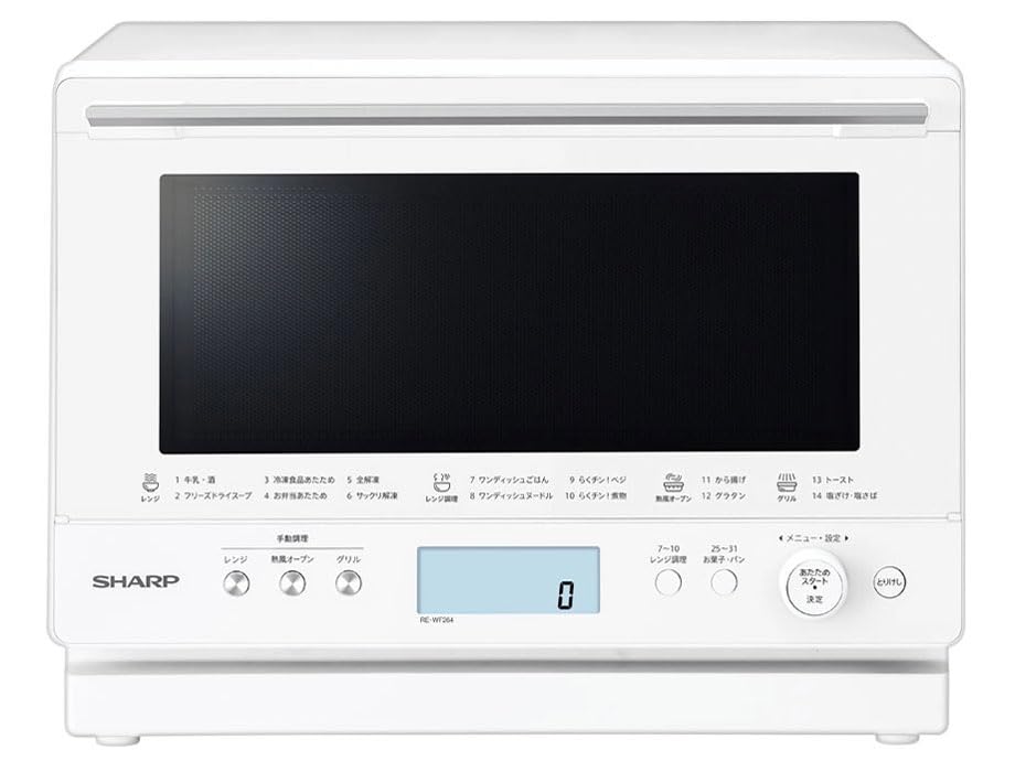 シャープ SHARP 過熱水蒸気オーブンレンジ 26L 2段調理 コンベクション ホワイト系 RE-WF264(W)