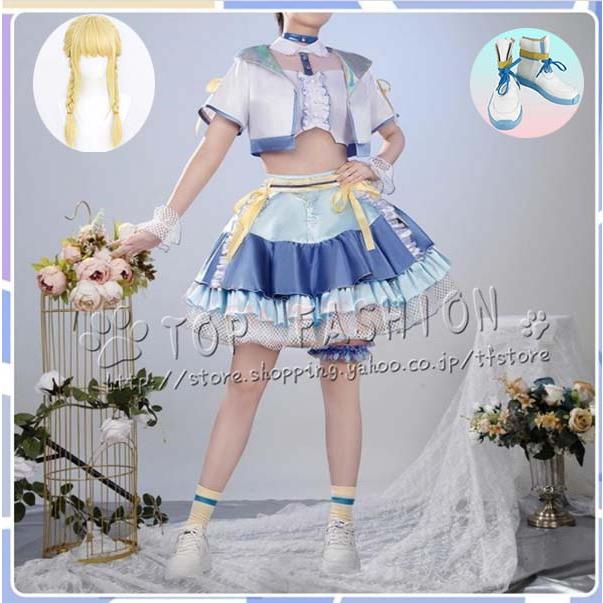 2026人気販売!学園アイドルマスター 風 藤田ことね コスプレ衣装 ウィッグ cosplay コスチューム ハロウィン クリスマス