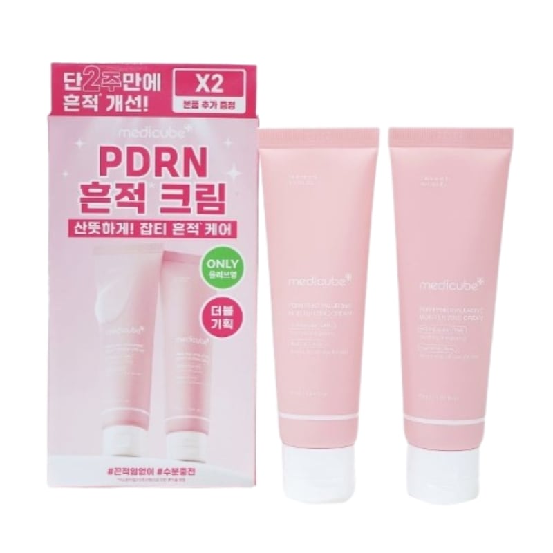 PDRN ピンク ヒアルロニック 保湿クリーム 50ml×2本セット 韓国スキンケア うるおい集中ケア 敏感肌対応