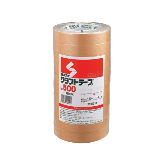 クラフトテープ 25mm×50m 100巻 セキスイ NO.500