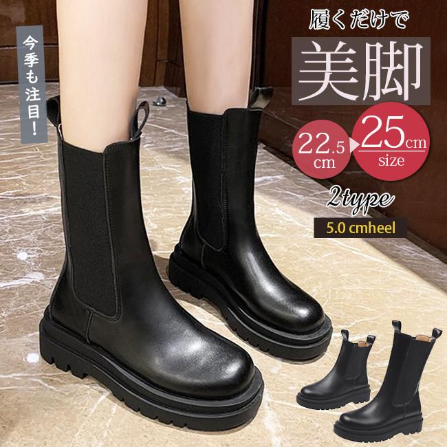 万能流行感ブーツレディースブーツサイドゴアブーツミドルブーツロング厚底ミドルヒール歩きやすい履きやすい靴シューズ