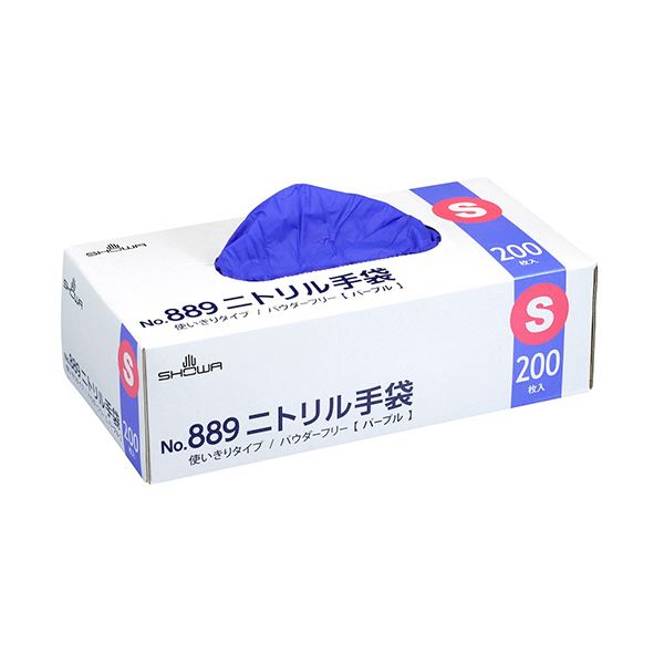 （まとめ） ショーワグローブNo.889 ニトリル手袋 S パープル #889-S 1箱（200枚） (×3セット)