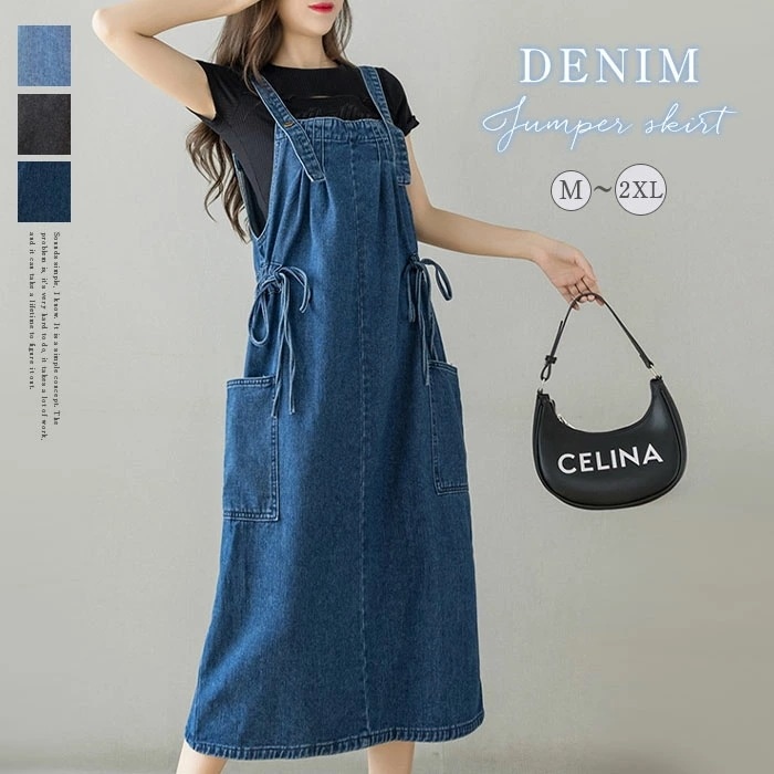 ジャンパースカート デニム サロペット デニム ワンピース レディース 秋 冬 ジャンパースカート 大きいサイズ ゆったり 体型カバー ワンピース ノースリーブ ロング丈 ポケット付き レイヤード
