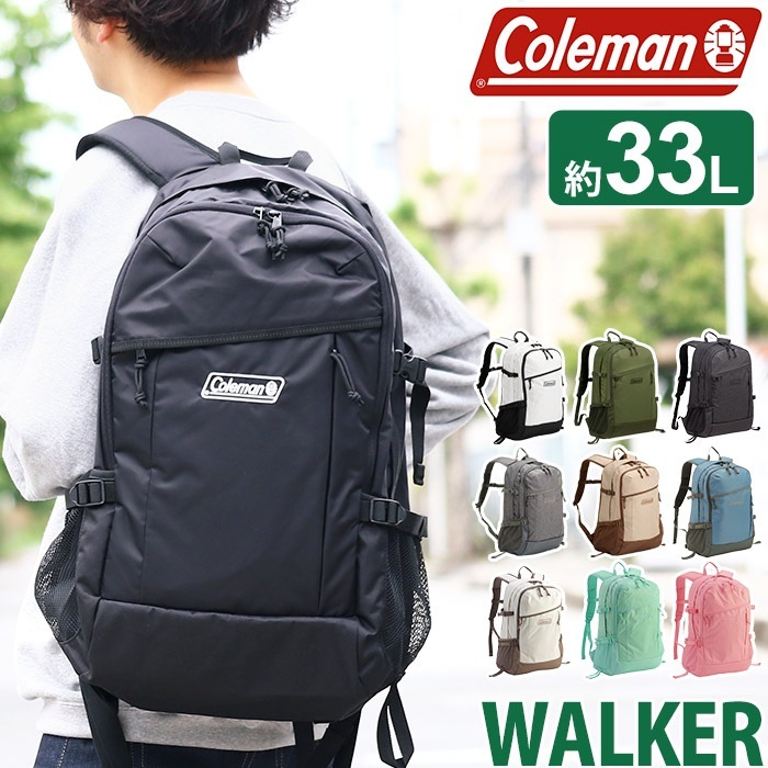 リュック 33 ウォーカー 33L WALKER 正規品 認定販売店 男女兼用 男性 女性 大人 学生 子供 大容量 リュックサック 30L以上 通学 通勤 デイパック 防災 A4 B4 撥水