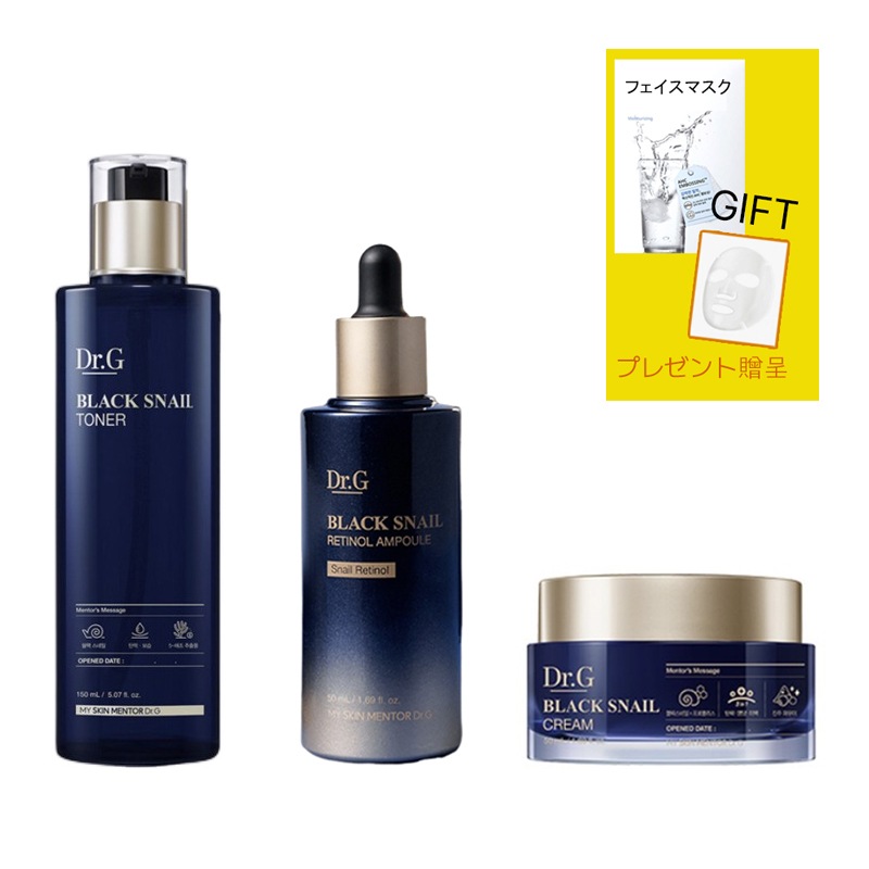 [ブラックスネイル3点セット]トナー150ml+RETINOLアンプル50ml+クリーム50ml／保湿 ハリ感 トーンケア 低刺激 うるおい 敏感肌 弾力感 プレゼント用 スキンケアルーティン