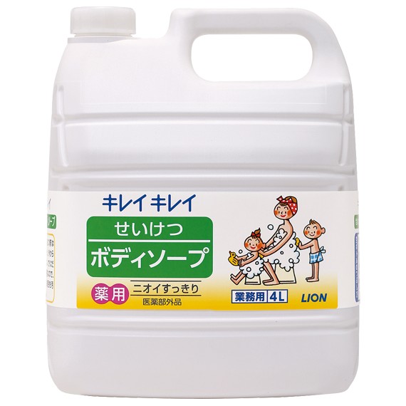ライオン　業務用　キレイキレイ　せいけつボディソープ　4L×3本入ケース販売お徳用【取り寄せ商品・即納不可】