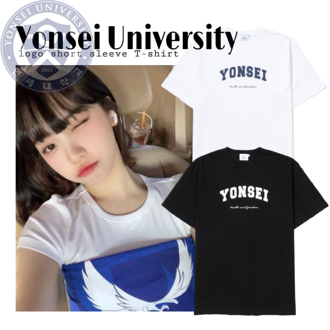 [Yonsei University] ビッグロゴ半袖応援Tシャツ(オーセンティック) ユニセックス ホワイトブラック