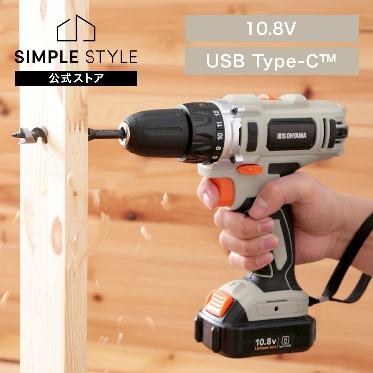 Type-C充電／ 電動ドライバー 小型 充電式 10.8V 電動ドリル ドリルドライバー ビットセット 充電器 DIY JCD28TC *