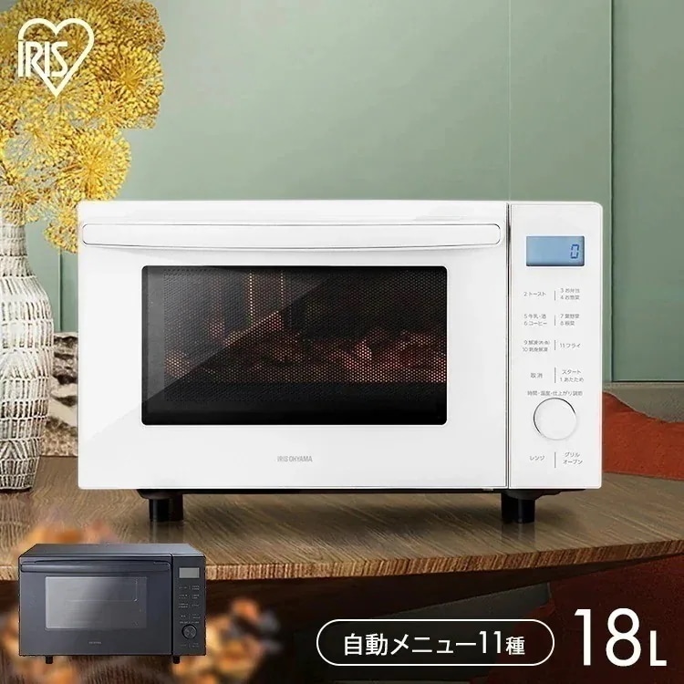 オーブンレンジ18L MO-F1809 ホワイト アッシュ アイリスオーヤマ　メガ割