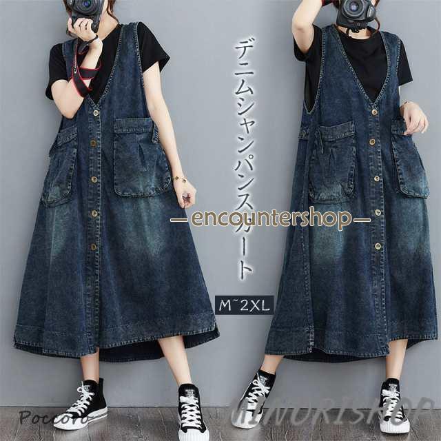 短納期 最安値デニムワンピース 50代 ワンピース レディース サロペットスカート 大きいサイズ 春 夏 秋 ノースリーブ 韓国 ゆるデニム ロング丈 カ