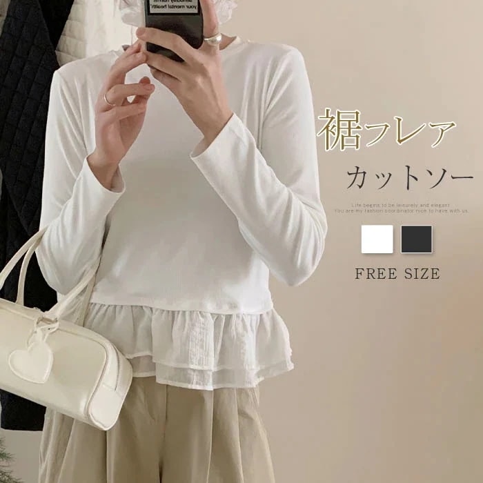 【20点セット】カットソー レディース 長袖 Tシャツ 裾フレア インナー トップス ティアード 春秋 無地 切り替え ロンT フリル レイヤード 体型カバー 大人 可愛い おしゃれ きれいめ 着痩せ