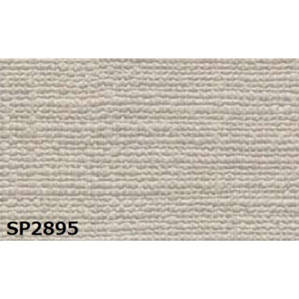 のり無し壁紙 サンゲツ SP2895 [無地] 92cm巾 20m巻