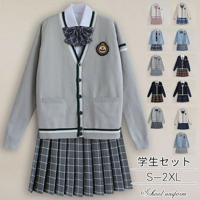 制服 上下 特別セーフ fgfj.jcie.or.jp