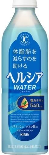 キリン ヘルシアウォーター【特定保健用食品 特保】 500mlペットボトル×24本入×2ケース 48本