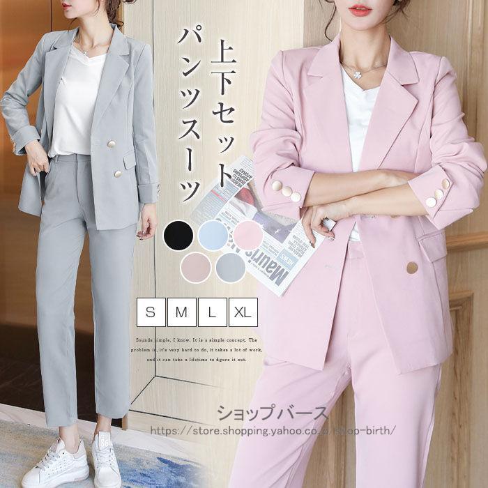 【メガ割 】パンツスーツ セットアップ レディース 2点セット スーツ ビジネス フォーマル 上下セット 入学式 卒業式 ロングパンツ コート 代 30代 40代