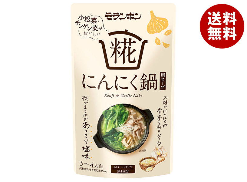 モランボン 糀 にんにく鍋用スープ 750g＊10袋入＊(2ケース)